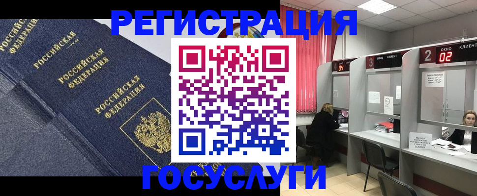 временная регистрация гарантия в Рыльске